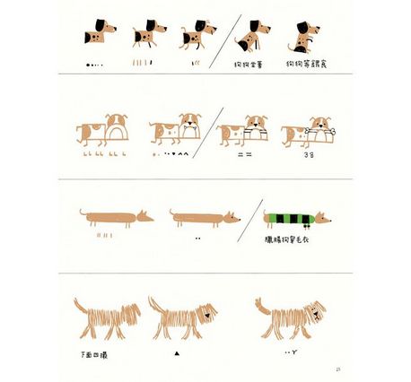 艾德爺爺陪你畫動物